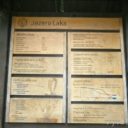 Jezero Laka