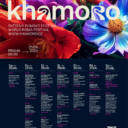 Foto: ©Khamoro