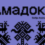 Amadoka – Divadlo X10