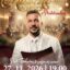 Petr Tomeček / Advent 2026 v Poděbradech